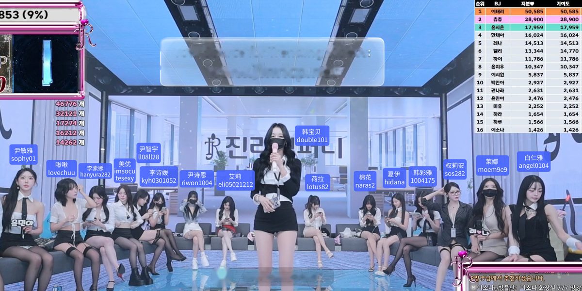 Jinricp S6 第2期 OL团队赛 节目阵容画面
