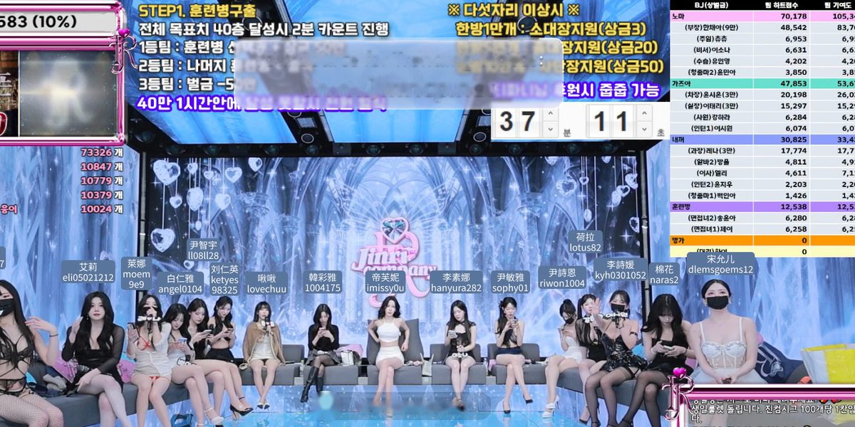 Jinricp S6 第12期 营救俘虏战 节目阵容画面